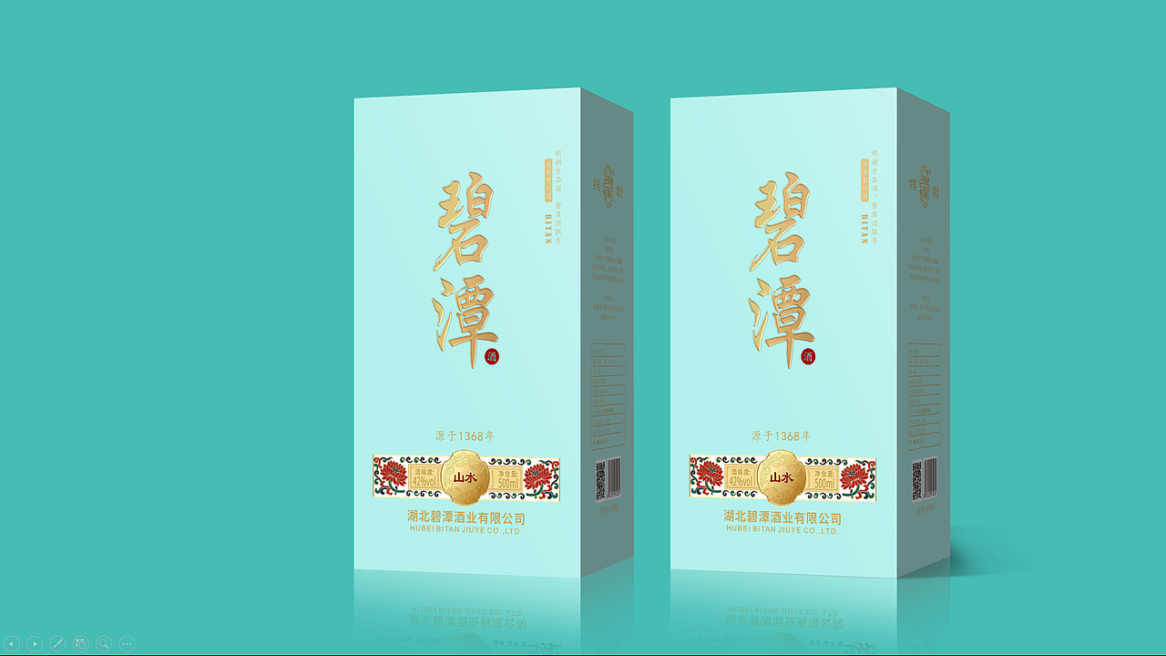 白酒包装设计丨碧潭酒（图ZMzA3MTA4NTYw） - 包装 - 站酷设计师KKi设计原创素材 - 站酷ZCOOL