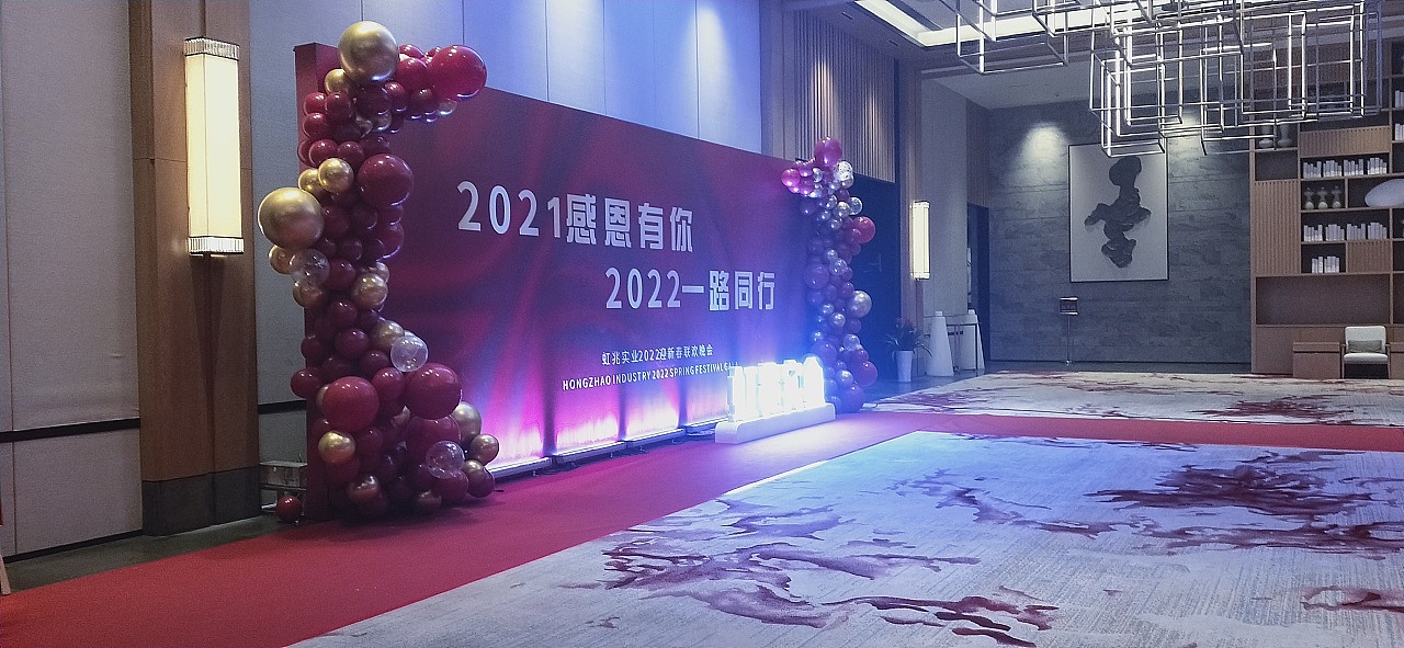 年会（图ZMzI4NTg2NTU2） - 舞台美术 - 站酷设计师枯木葉落原创素材 - 站酷ZCOOL