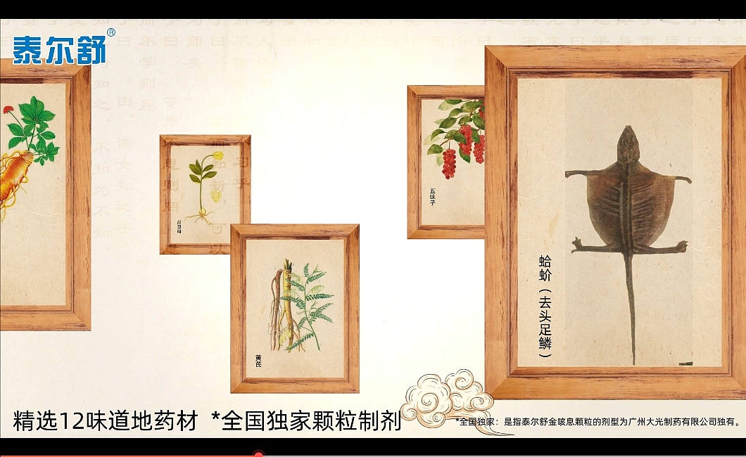 药品短片（图ZMzU0MTc5NTUy） - 宣传片 - 站酷设计师设计LEE原创素材 - 站酷ZCOOL