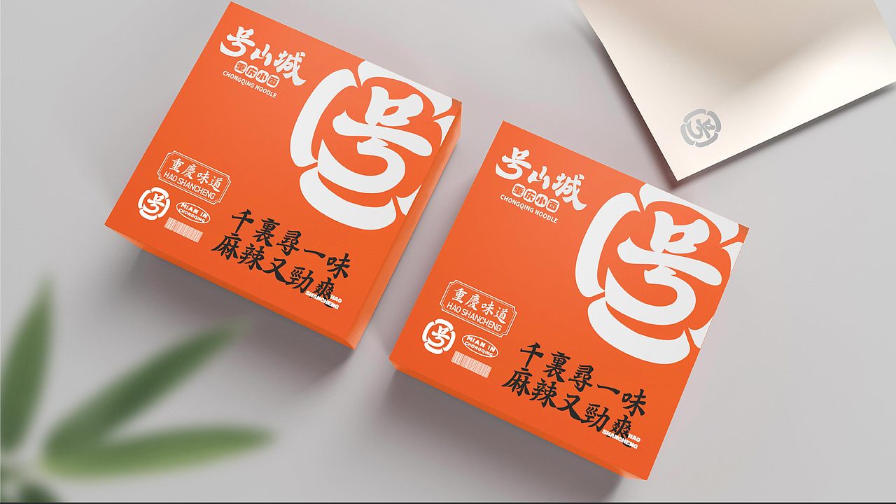 号山城重庆小面 | 餐饮品牌设计(图ZMzE2NjMxMDky) - 品牌 - 站酷设计师灵感雾化品牌设计原创素材 - 站酷ZCOOL