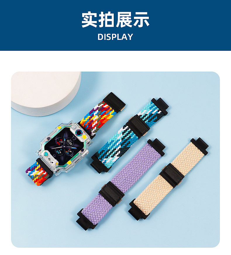 适用小天才电话手表磁吸编织表带滑扣表带产品拍摄详情