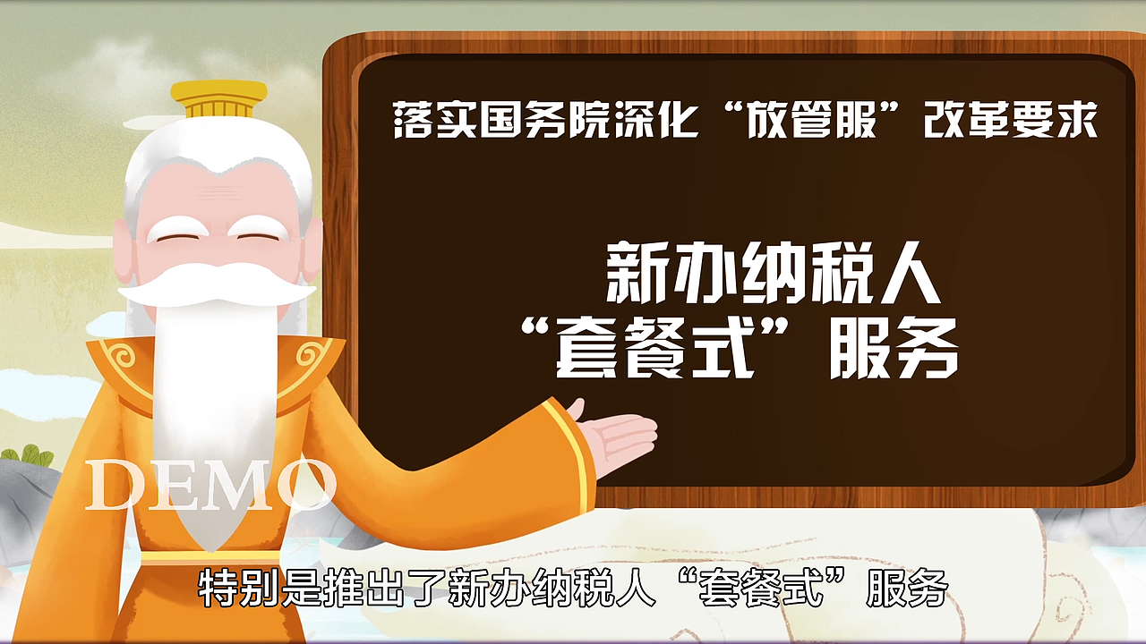 不一样的师徒四人剧组教你怎么办理服务（图ZMzA5MjM4NTUy） - 动画片 - 站酷设计师聚匠文化原创素材 - 站酷ZCOOL