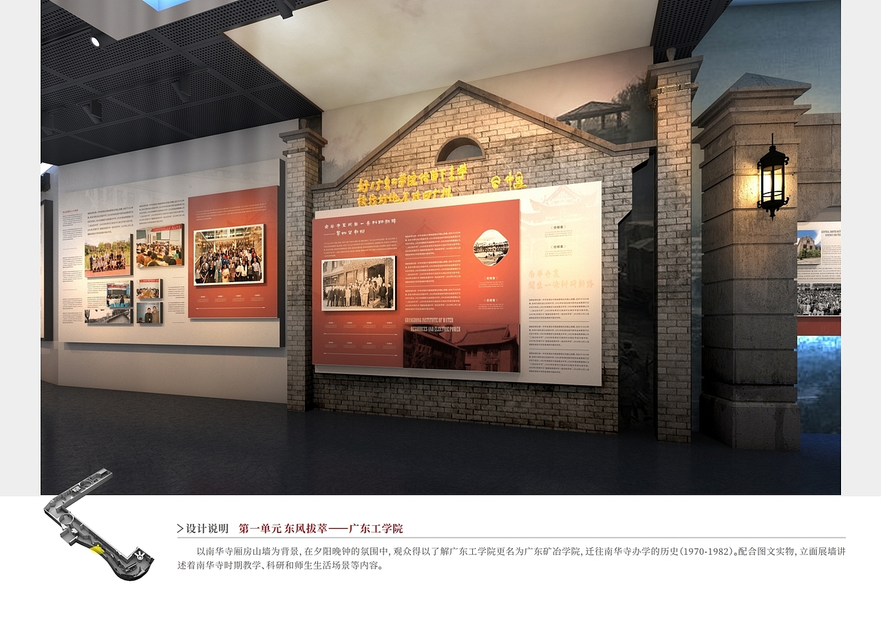 校史馆（图ZMzYwMTg1MzU2） - 商业空间设计 - 站酷设计师九月田园原创素材 - 站酷ZCOOL