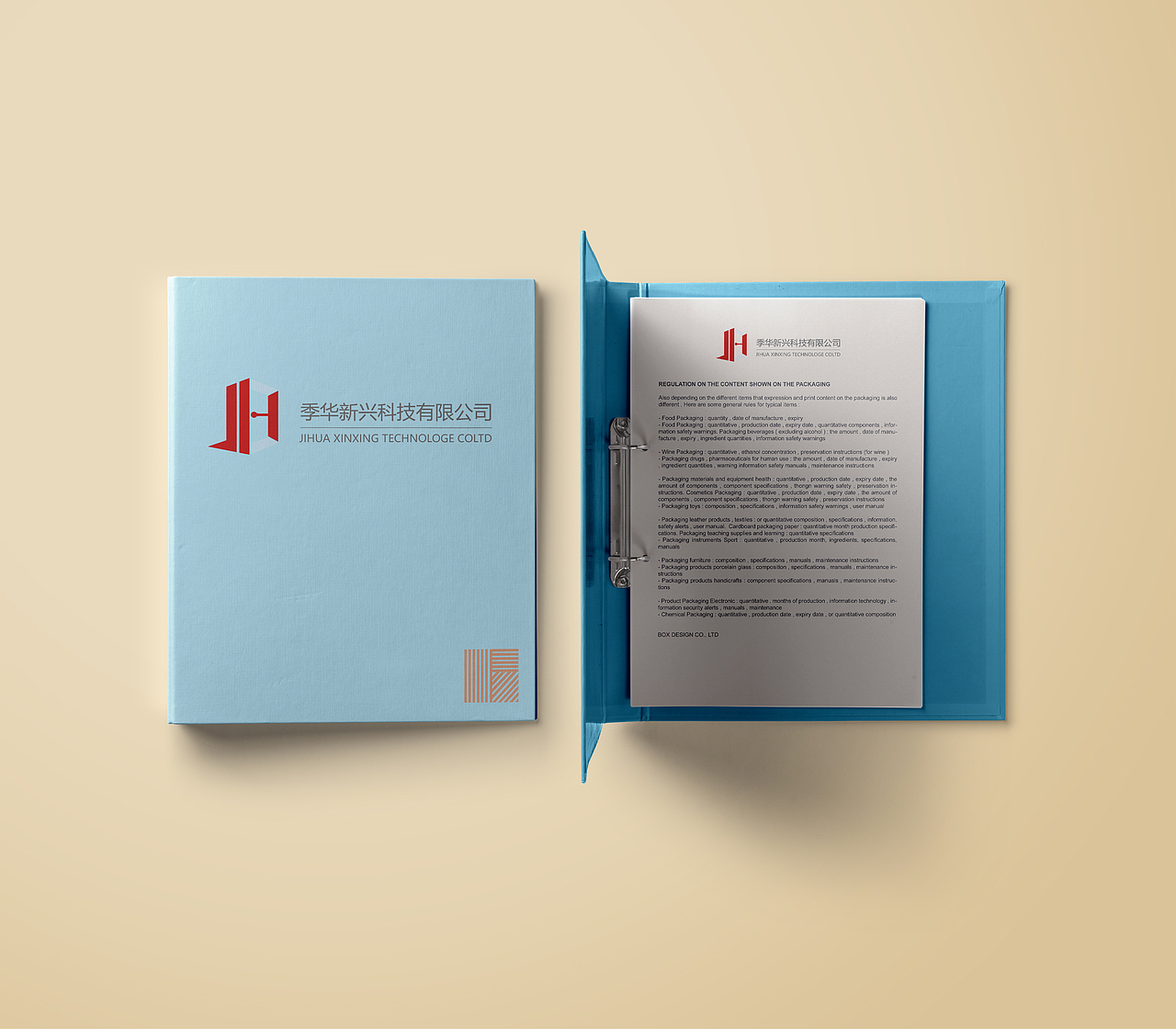 “季华新兴科技有限公司”VI手册(VI手册制作练习)(图ZMzA1MTU1MTcy) - Logo - 站酷设计师微覌视界原创素材 - 站酷ZCOOL