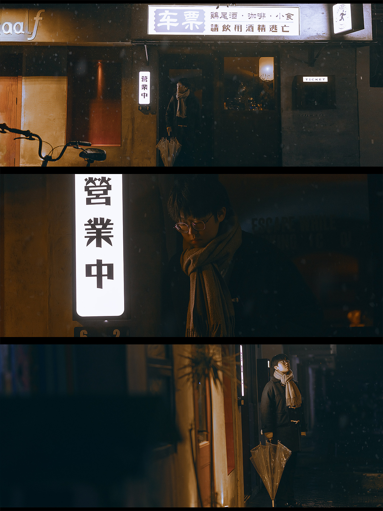 夜晚，是我短暂的自由…（图ZMzU4MzgyMTEy） - 人像摄影 - 站酷设计师midy有岸原创素材 - 站酷ZCOOL