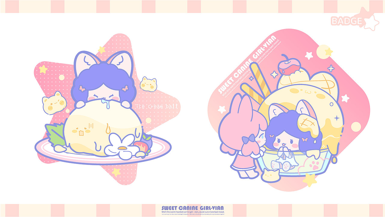 犬系女孩-冰淇淋图库系列（图ZMzAwMDAyMTk2） - IP形象 - 站酷设计师奉全文化原创素材 - 站酷ZCOOL