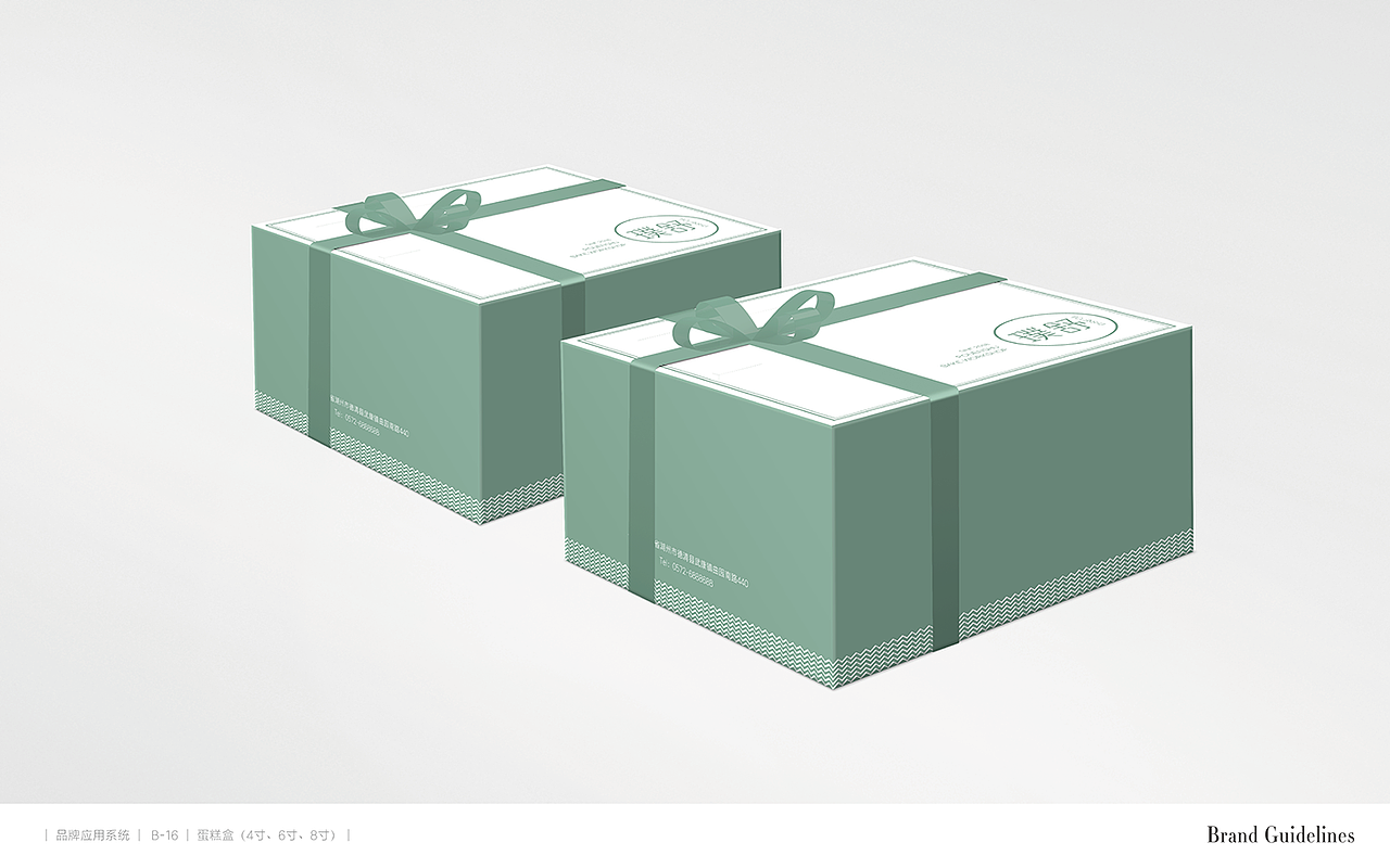 POUENSHU璞舒 烘焙西点品牌全案视觉设计