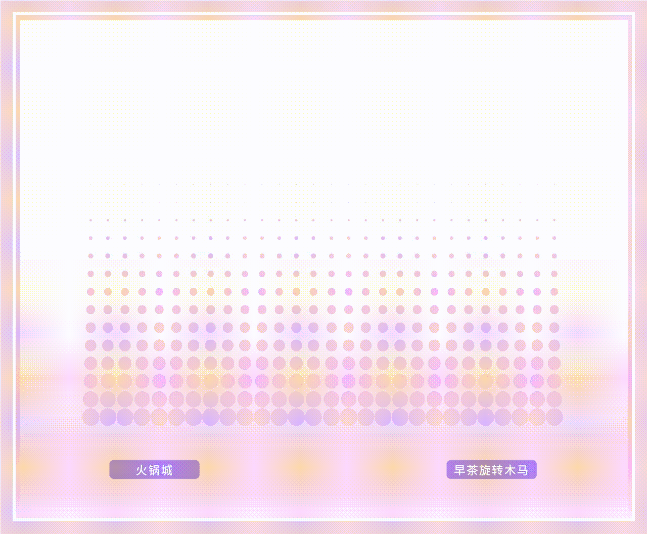 百度项目:心花绽放KV插画系列设计