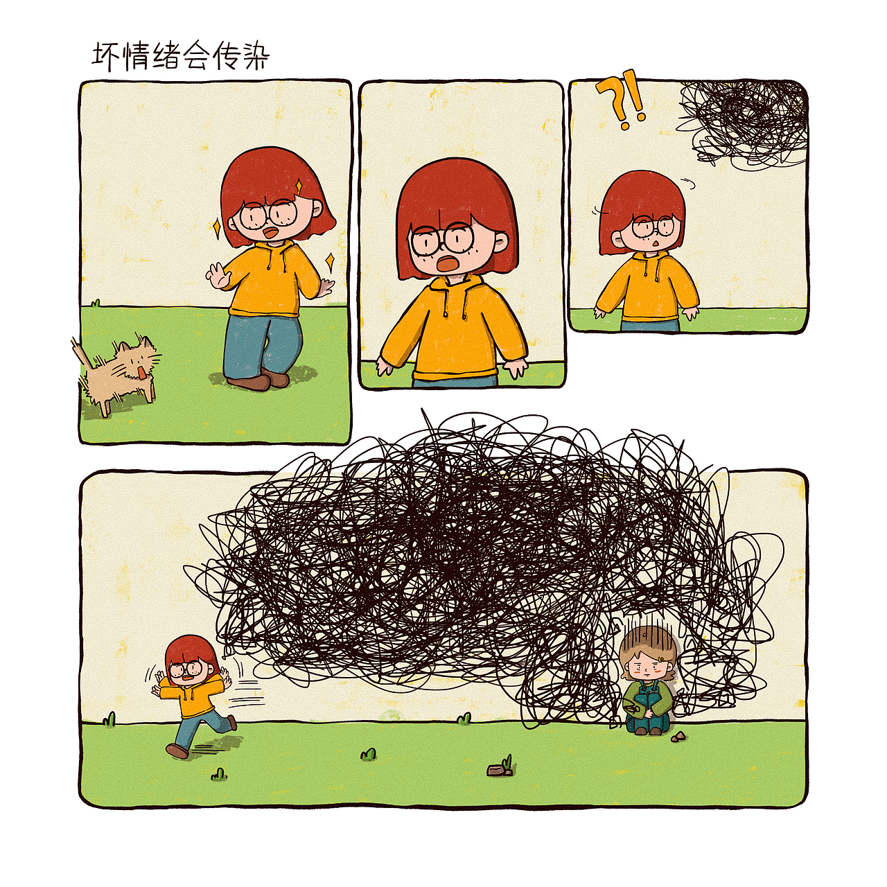 【动漫IP】橙小只和咕噜——吵吵闹闹