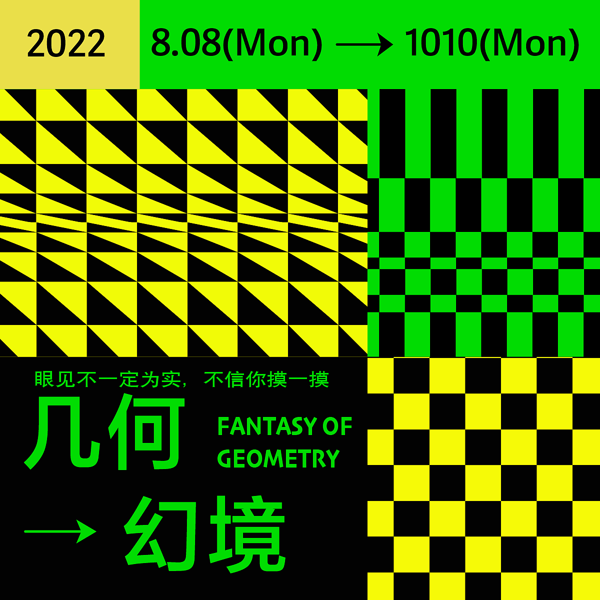 [Day.23]-平面创作营B计划（图ZMzI1NjM2NjA4） - 海报 - 站酷设计师豆土豆原创素材 - 站酷ZCOOL