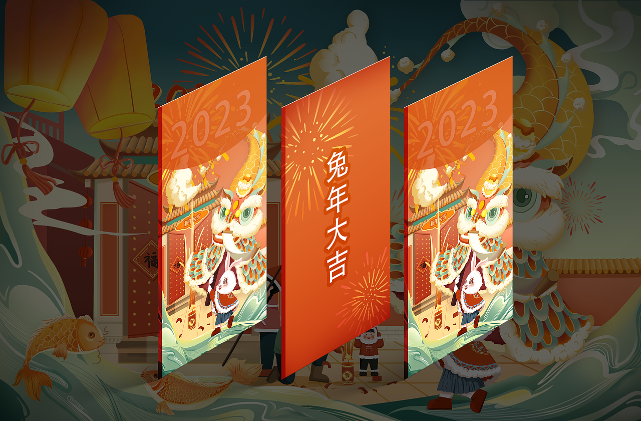 2023兔年新年插画-福兔迎春（图ZMzI1ODQ3NjU2） - 商业插画 - 站酷设计师芋泥泥仔原创素材 - 站酷ZCOOL