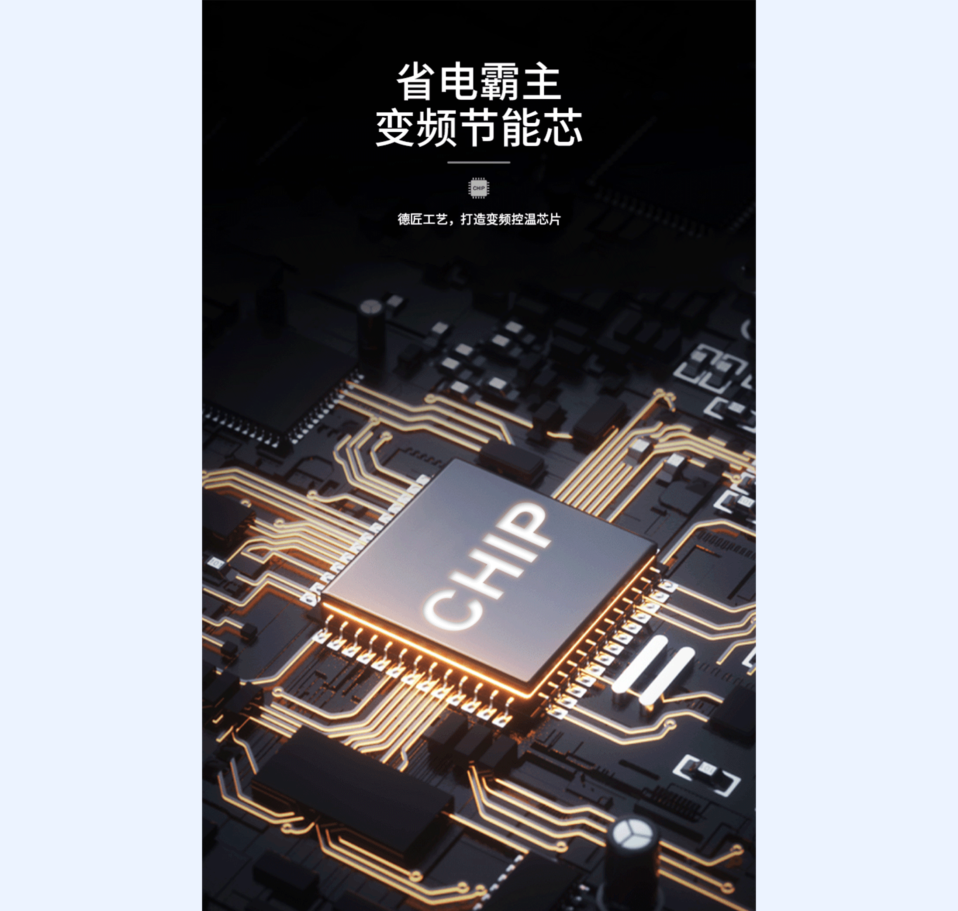 加湿取暖器详情页设计视觉分享