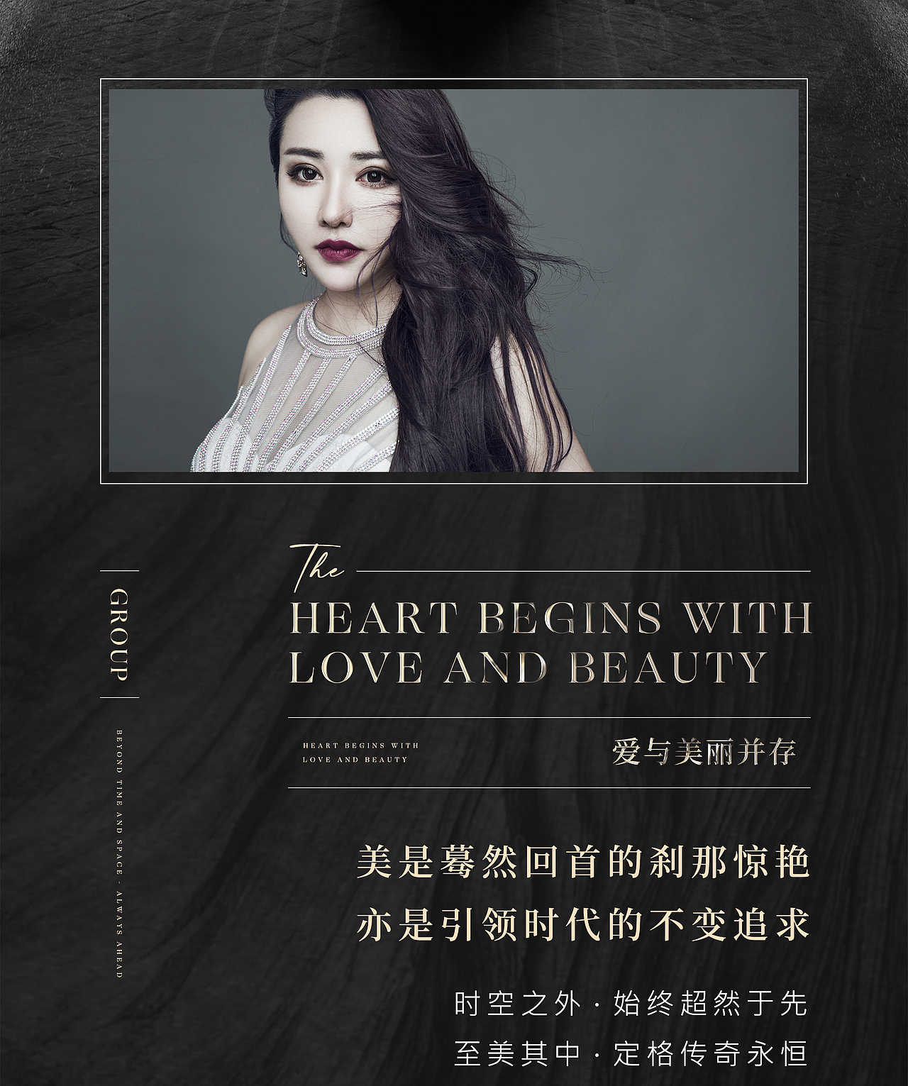 人物介绍-公众号（图ZMzE5ODMwMTYw） - 海报 - 站酷设计师医美品牌设计阿宝原创素材 - 站酷ZCOOL