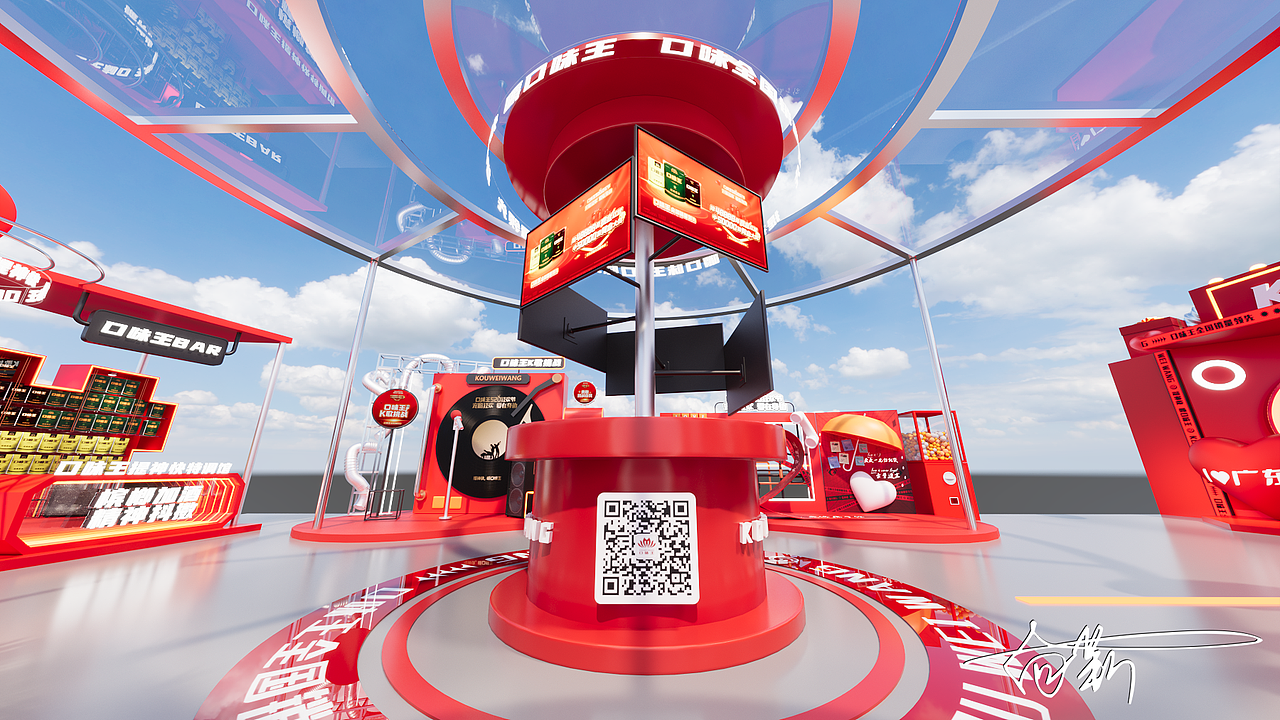 ZHAOMOSAPCE|口味王520快闪活动设计