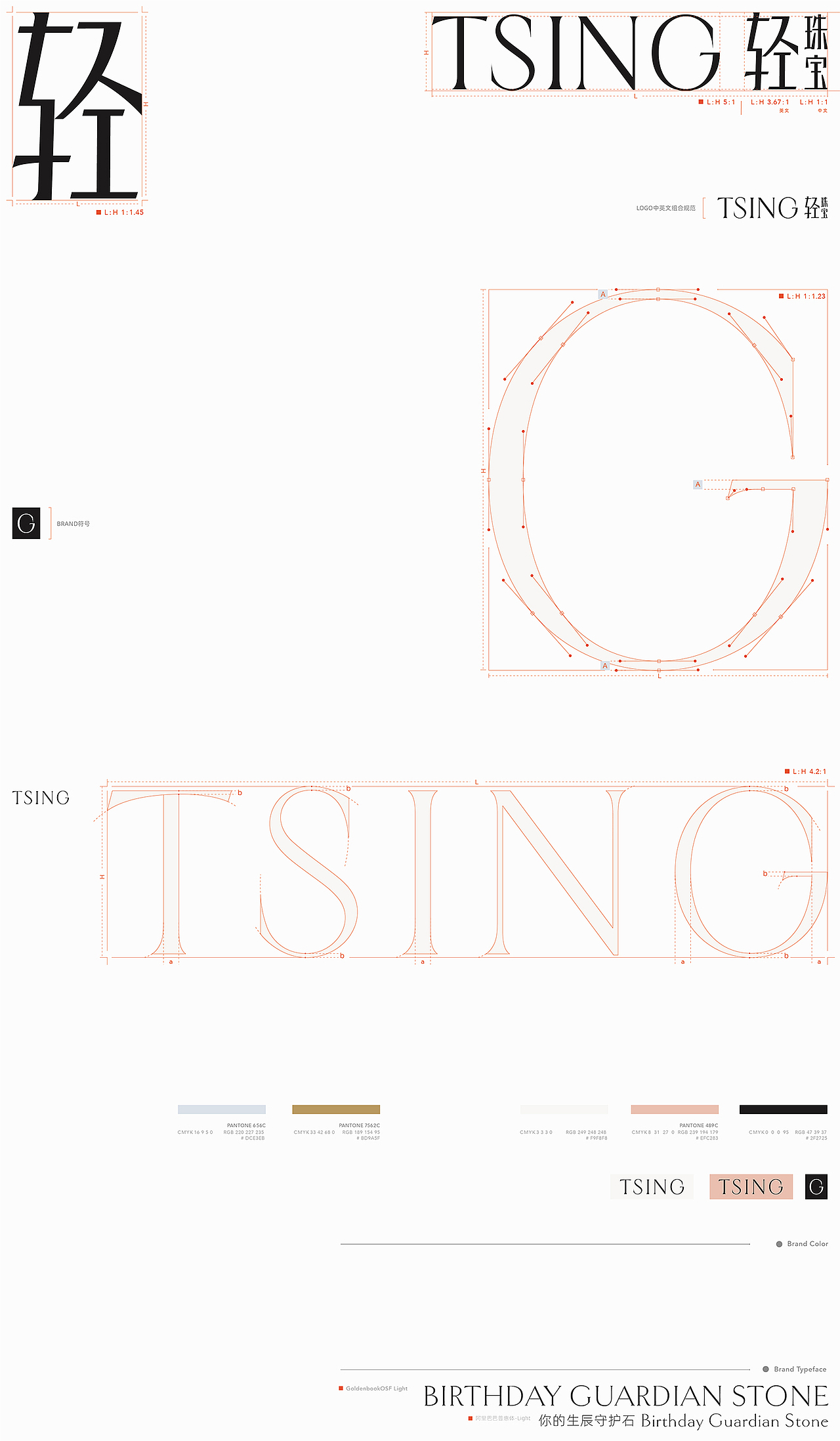珠宝品牌-TSING(图ZMzEwNDg1NDI4) - 品牌 - 站酷设计师谷龙原创素材 - 站酷ZCOOL