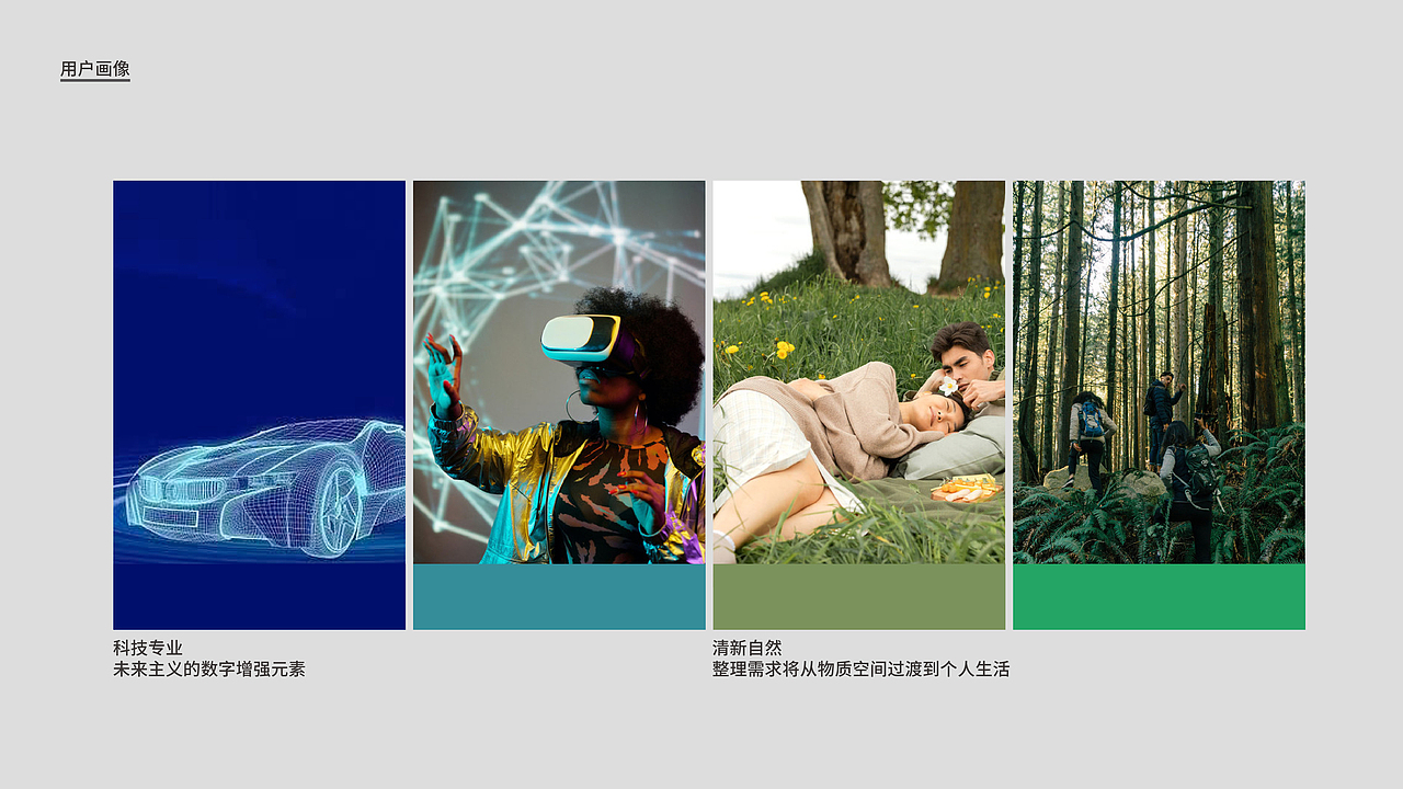 车载空气治理液 | 中科氢氧 Package设计（图ZMzQ2NTUwMjQw） - 品牌 - 站酷设计师老焦还是艺术家原创素材 - 站酷ZCOOL