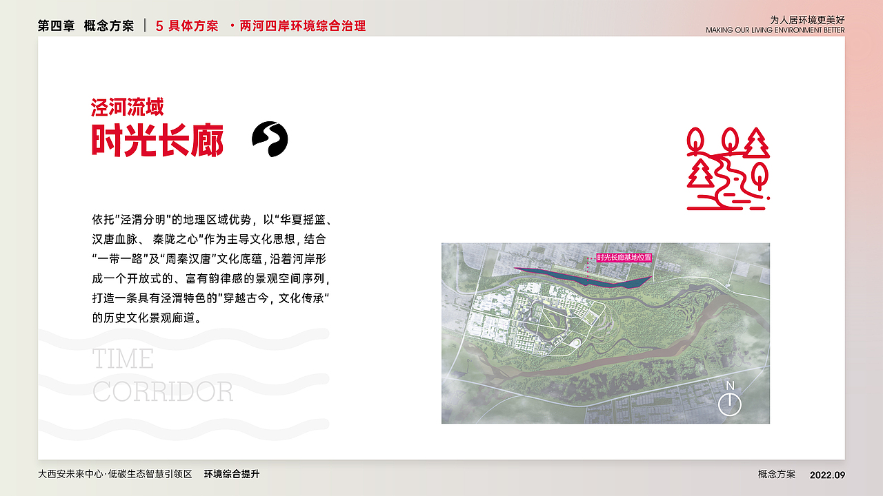 园林规划 城市规划（图ZMzIxNjgwMjE2） - 书籍/画册 - 站酷设计师DEPU德普设计原创素材 - 站酷ZCOOL