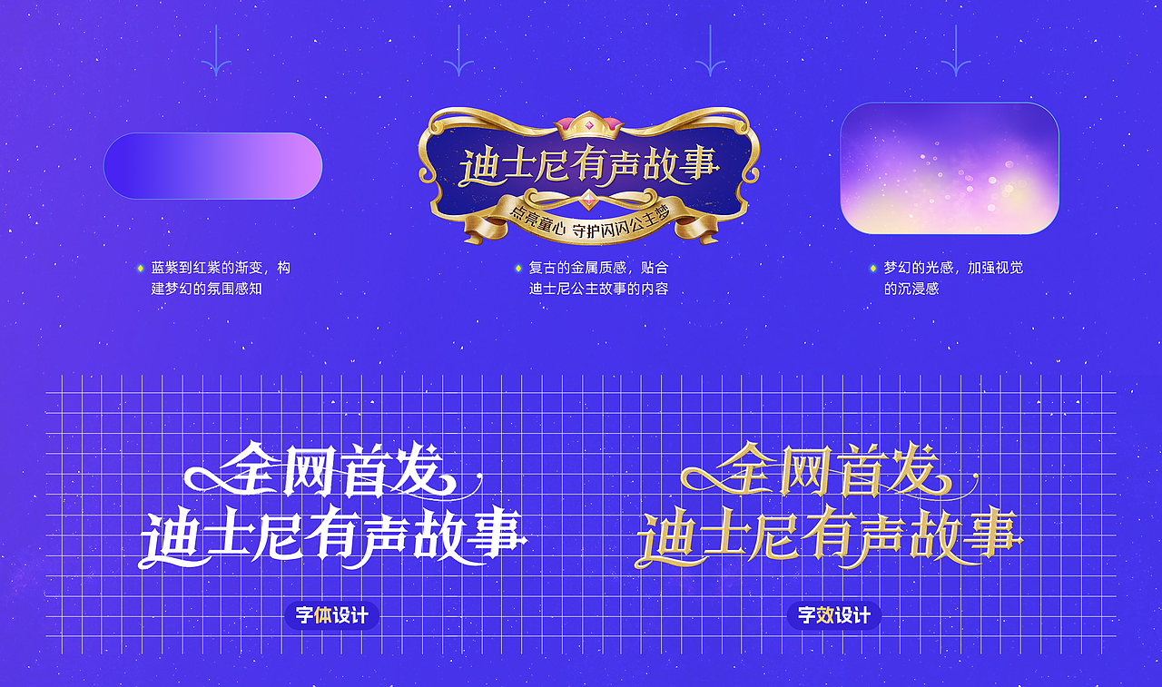 喜马拉雅 2023落地项目总结（图ZMzcwNTk5NTM2） - APP界面 - 站酷设计师羊羊Vincent原创素材 - 站酷ZCOOL