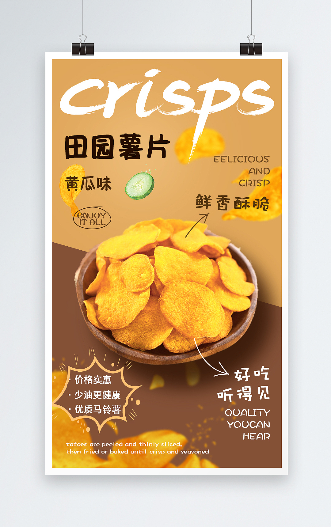 海報(bào)合集（圖ZMzE3NTE1Mjcy） - 海報(bào) - 站酷設(shè)計(jì)師望涯亭原創(chuàng)素材 - 站酷ZCOOL