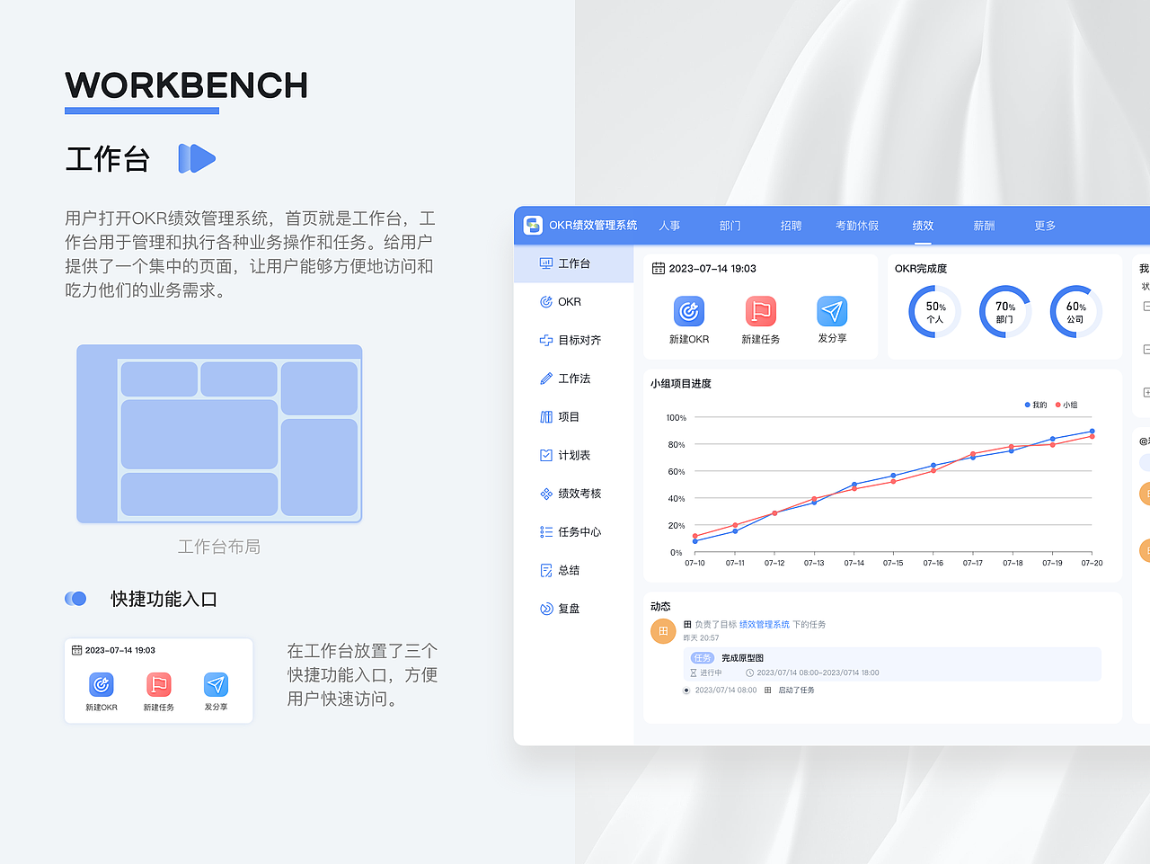 「2023」UI作品集