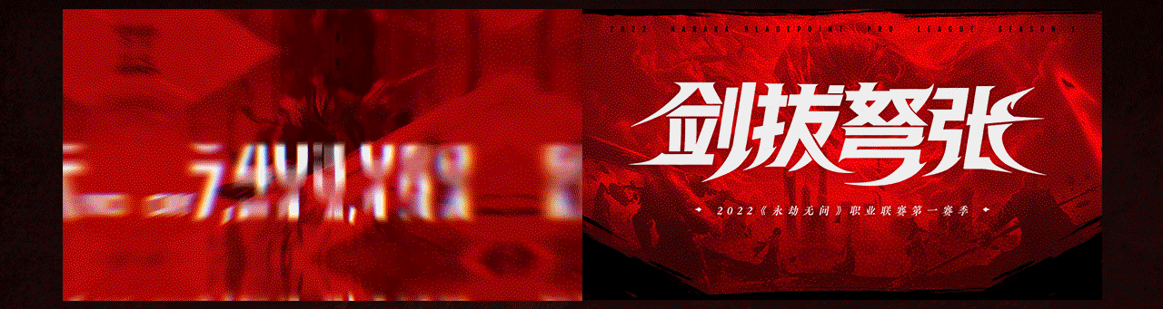 《永劫无间 》NBPL2022 S1项目美术制作总结（图ZMzI1NTE3MTI4） - 其他三维 - 站酷设计师ASAK设计原创素材 - 站酷ZCOOL