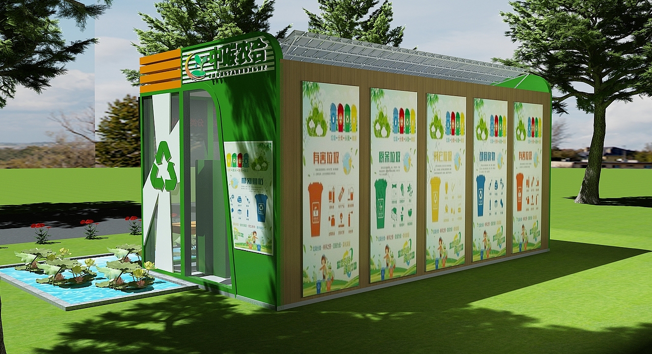 碳环保小屋设计3d效果图