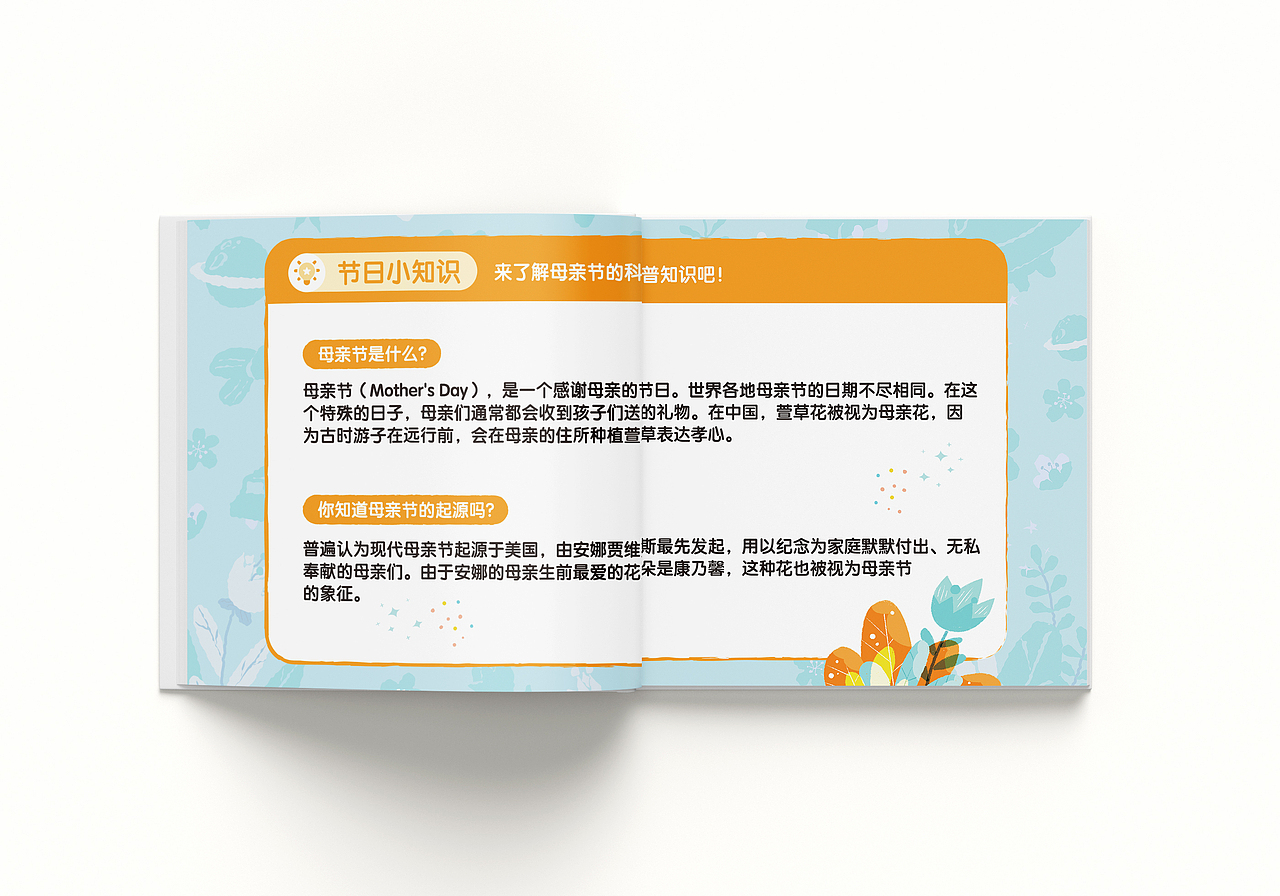 《妈妈有时很可怕》-母亲节原创绘本(图ZMzE0MjEwNzEy) - 绘本 - 站酷设计师吉尼吉尼原创素材 - 站酷ZCOOL