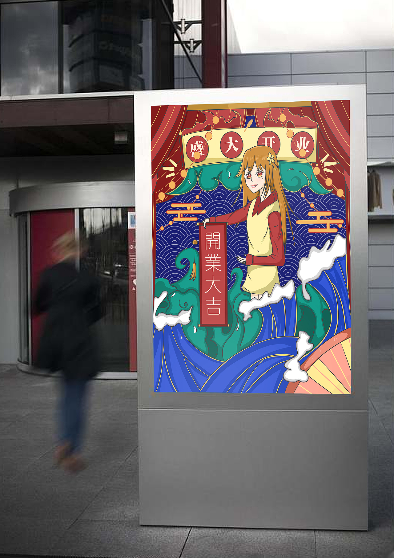 我的18岁 | 2023 | 视觉传达年度作品合集