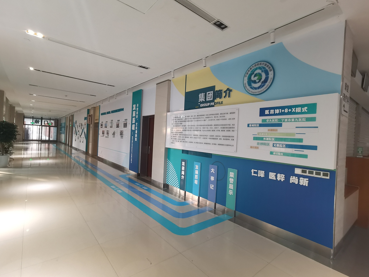 一组医疗文化提案（图ZMzU4OTE0NTAw） - 品牌 - 站酷设计师弦姬原创素材 - 站酷ZCOOL