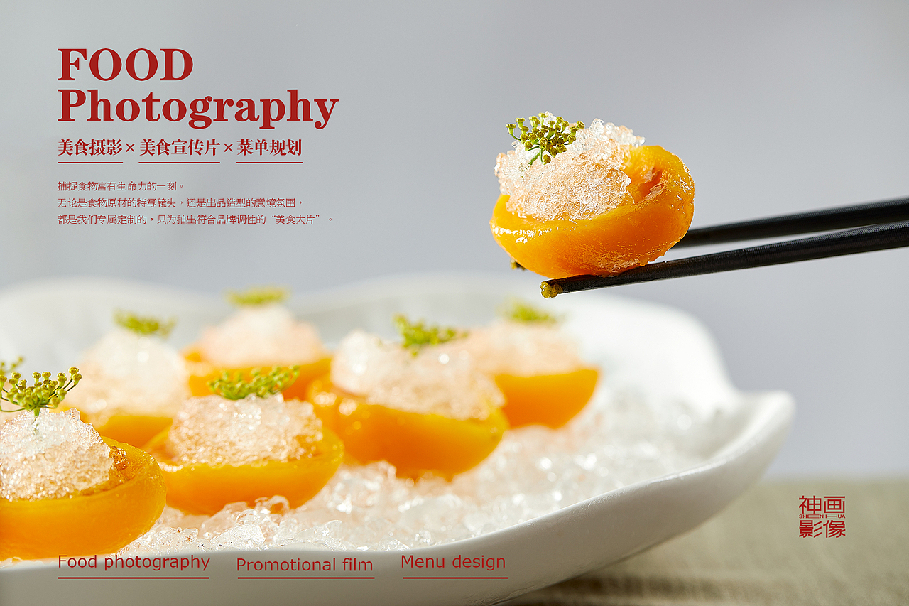 为武汉《稻香宴》会所拍摄的菜品及环境