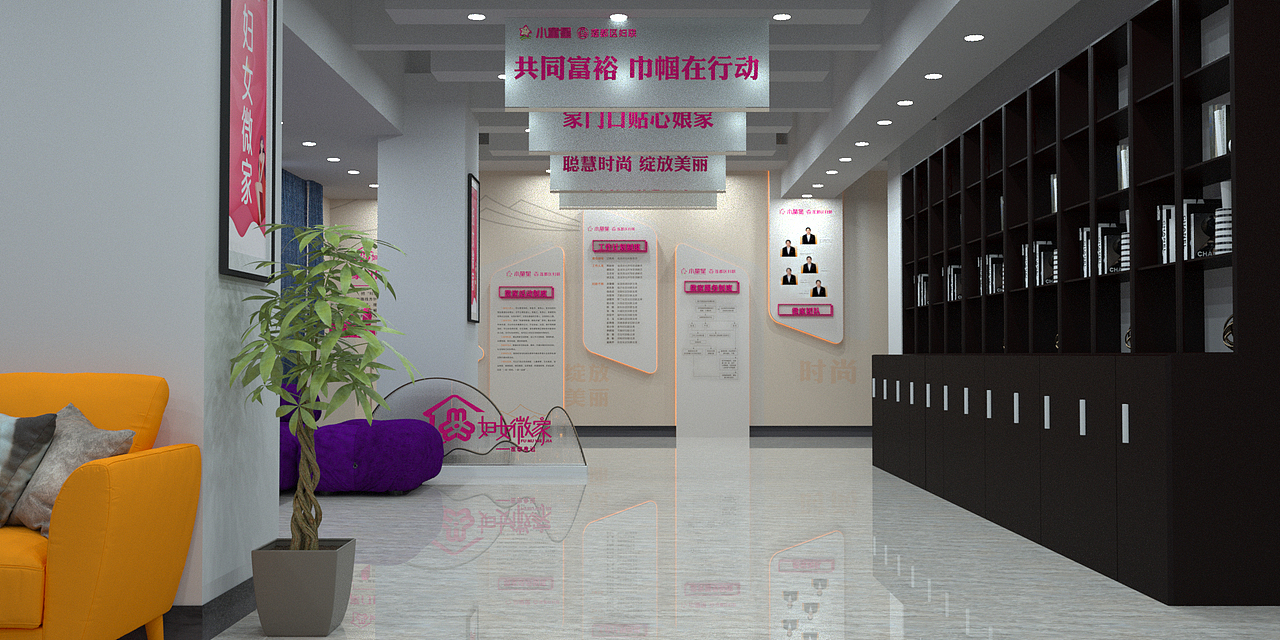 妇女微家（图ZMjk4MjgyNDk2） - 展陈设计 - 站酷设计师FAN凯原创素材 - 站酷ZCOOL