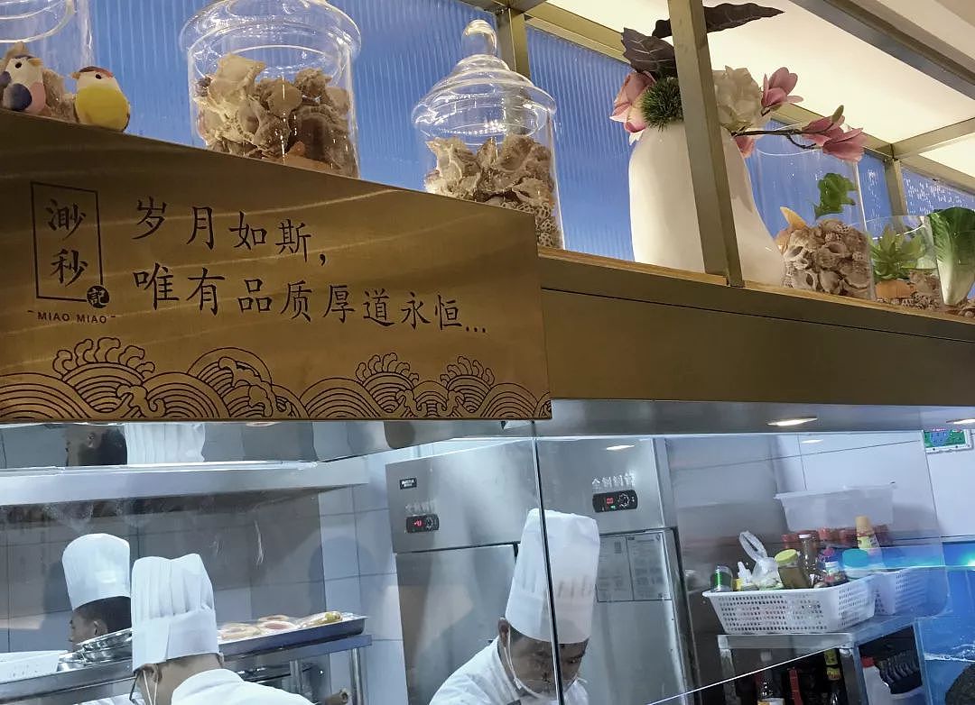 图腾出品 | 渺秒海鲜的秘密（图ZMzQyMTI4Mzcy） - 酒店餐饮设计 - 站酷设计师图腾创艺设计原创素材 - 站酷ZCOOL