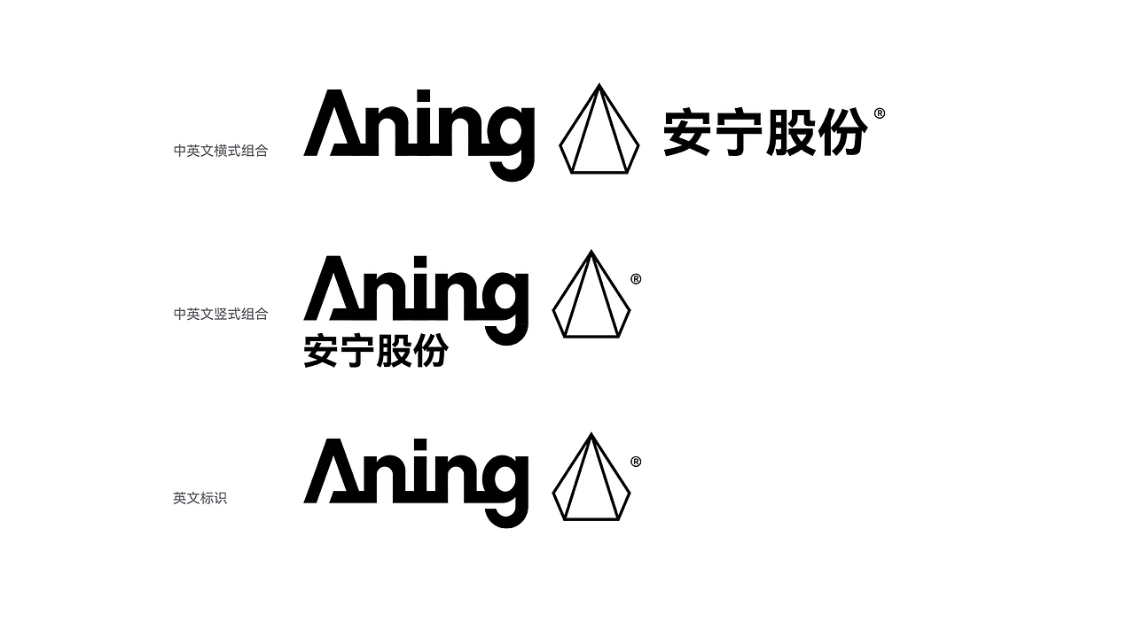 安宁股份