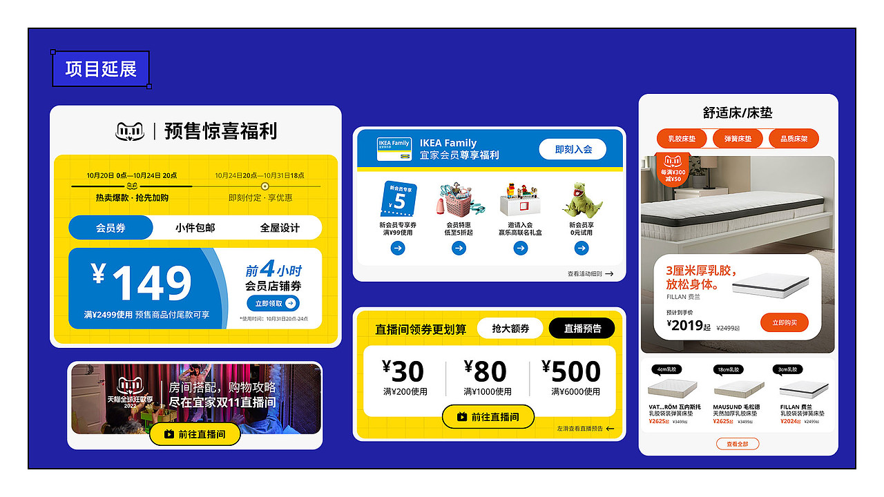 个人简历及作品集（图ZMzQzMTQzNjA0） - 电商 - 站酷设计师SovoonLab原创素材 - 站酷ZCOOL