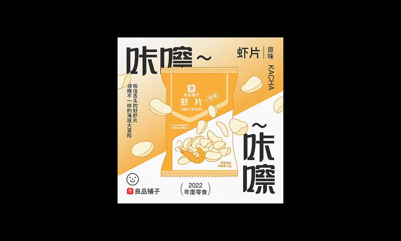 字体设计&海报练习（图ZMzI1MDMyMDI0） - 字体/字形 - 站酷设计师Zz甜橙树原创素材 - 站酷ZCOOL