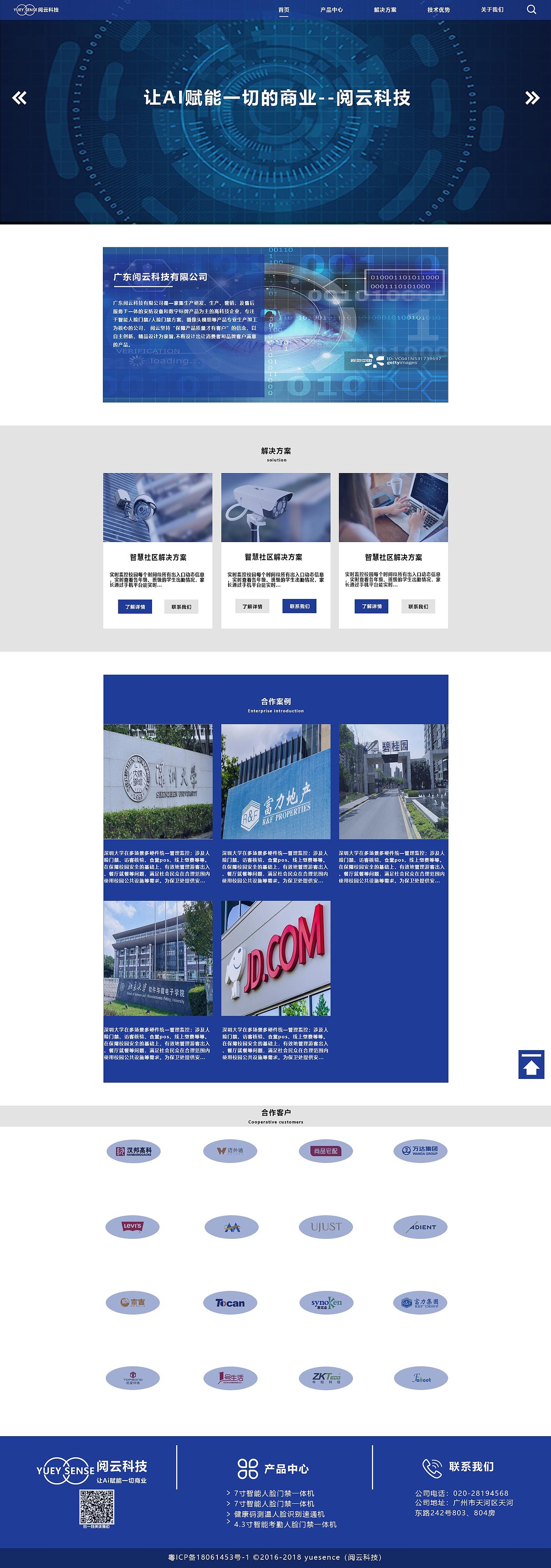 网页设计 -- 包装（图ZMzIwNjUxNzA4） - 企业官网 - 站酷设计师rawpower原创素材 - 站酷ZCOOL