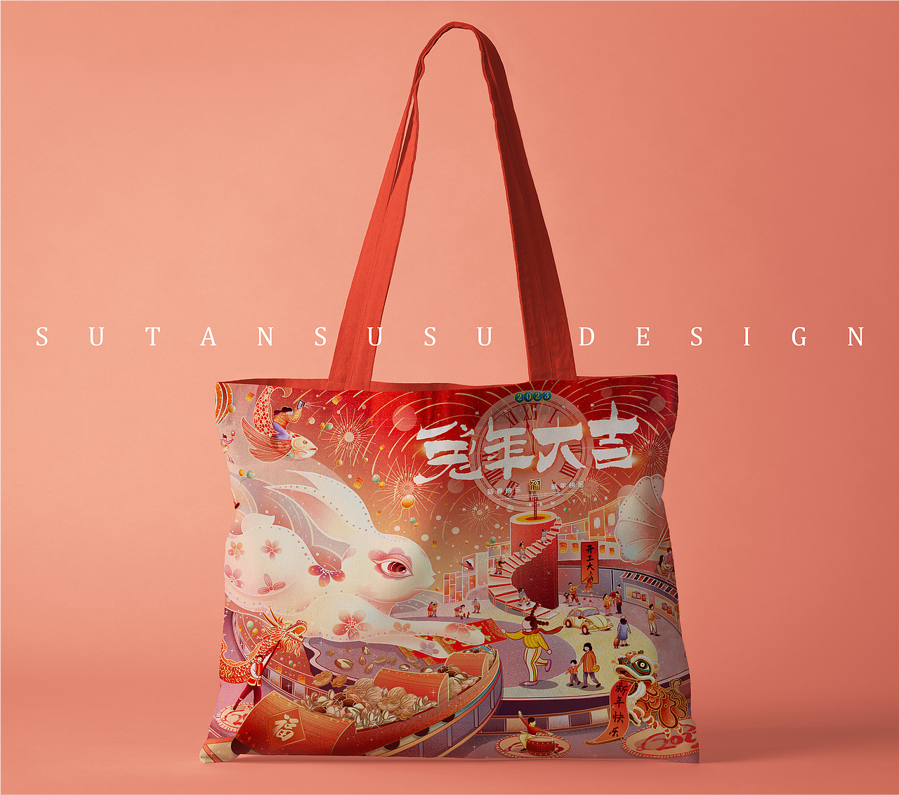 新年国潮插画—2023兔年大吉