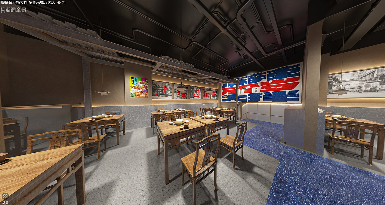 提耳朵麻辣大拌