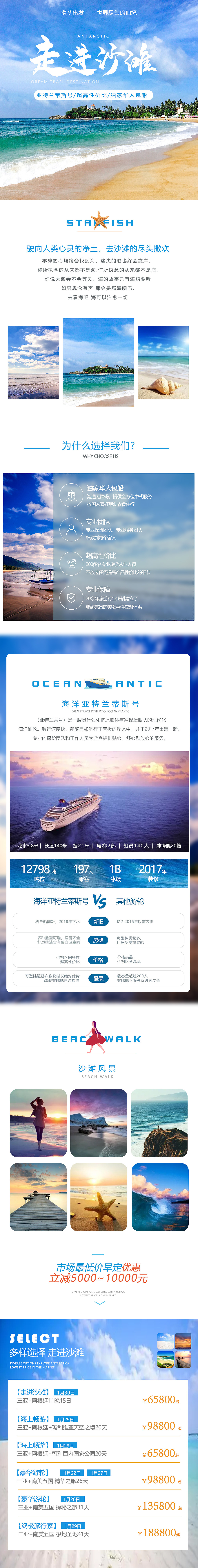 详情页（图ZMzAwMDcxMzk2） - 其他平面 - 站酷设计师羿二三四原创素材 - 站酷ZCOOL