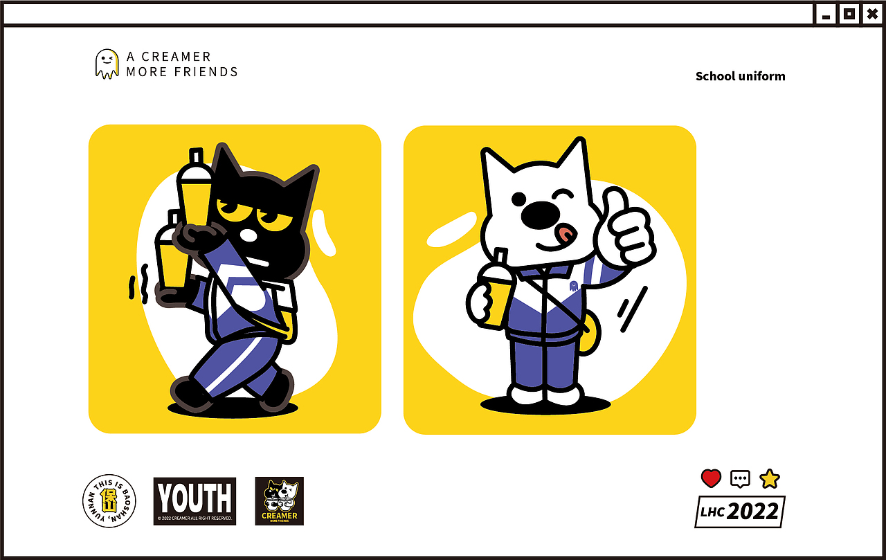 城市文创产品-校服钥匙扣设计