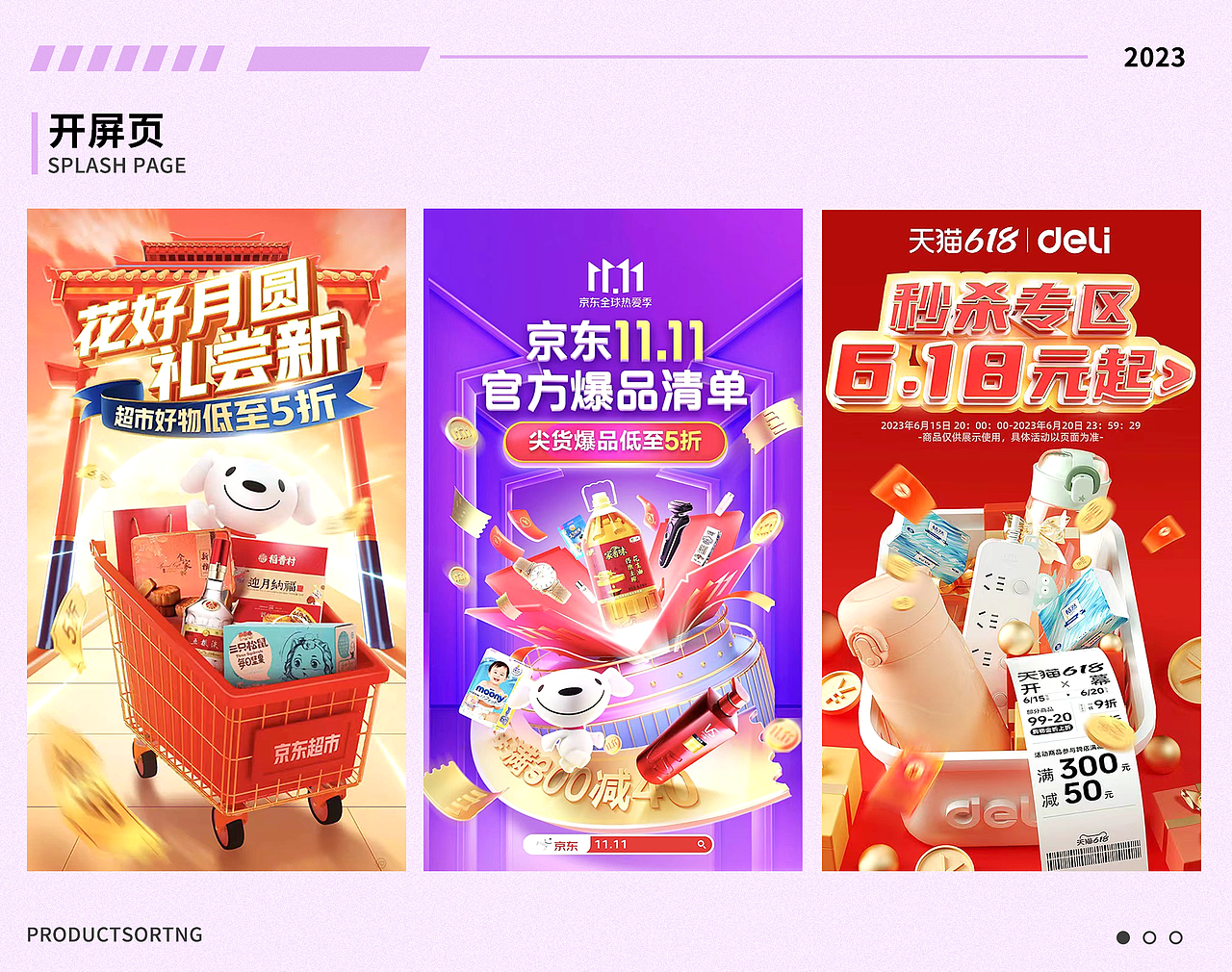 电商作品集（图ZMzU3NzA5NzA0） - 电商 - 站酷设计师森晚H原创素材 - 站酷ZCOOL