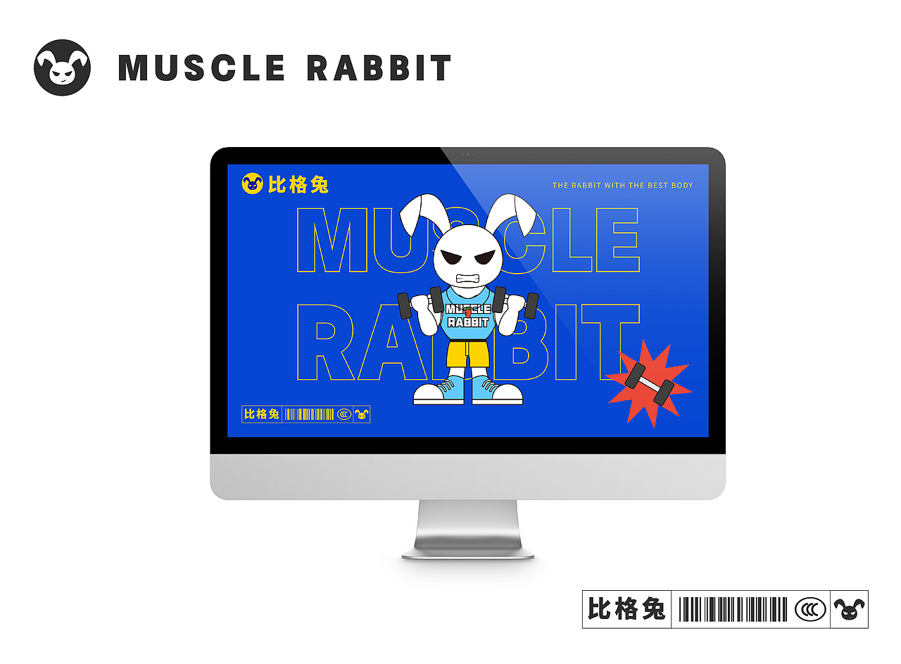 比格兔-原创潮流IP设计
