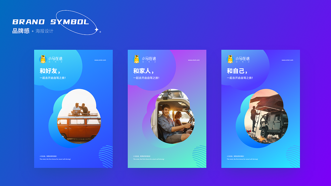 2023年作品集（图ZMzUxNjUzMjUy） - 其他UI - 站酷设计师丹子的小调原创素材 - 站酷ZCOOL