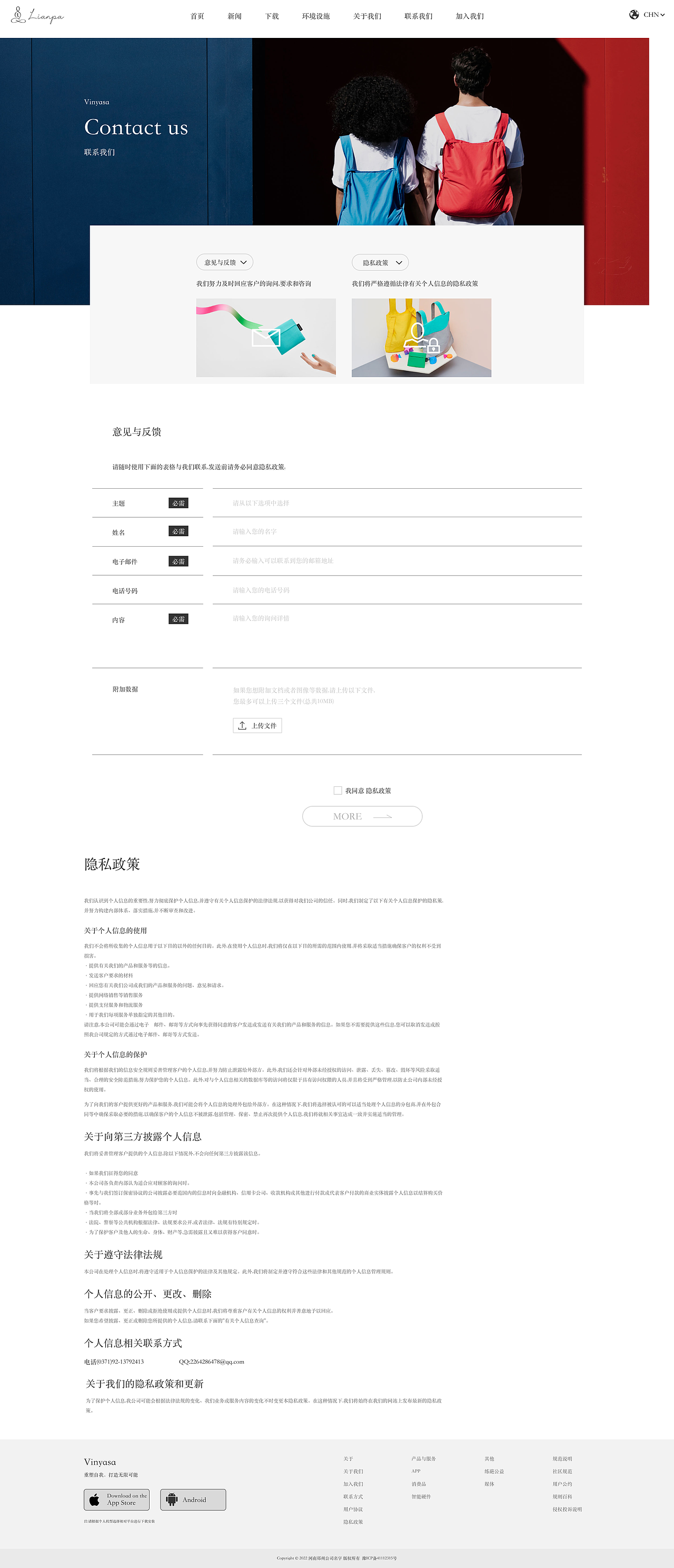 2023个人作品集汇总（图ZMzY2MTMzMzA4） - APP界面 - 站酷设计师小冯很菜原创素材 - 站酷ZCOOL