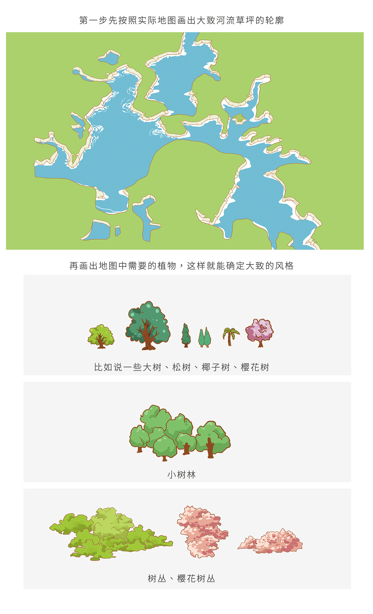 武汉东湖景区地图（图ZMzQ0MjI3ODMy） - 商业插画 - 站酷设计师__Nancy__原创素材 - 站酷ZCOOL