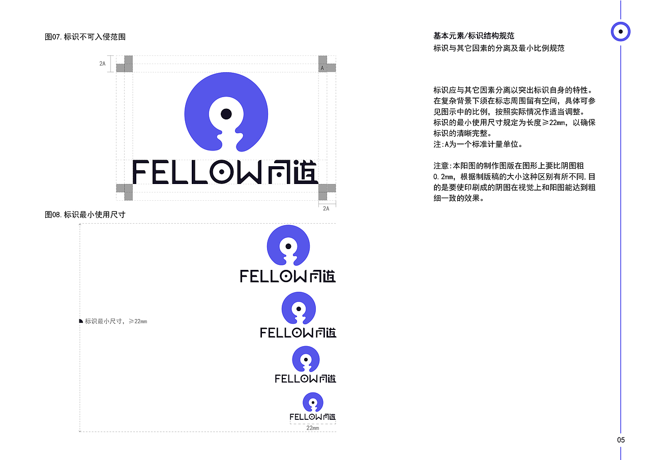 FELLOW同道唱片品牌vi设计 | 娱乐品牌 | vi设计(图ZMzQzMzU3OTA0) - 品牌 - 站酷设计师Peg_Top雷雷原创素材 - 站酷ZCOOL