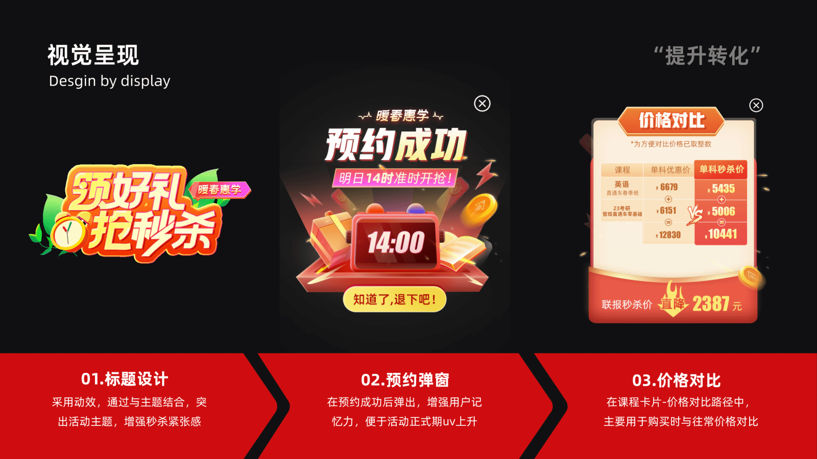 「壹JIANG」年终述职（图ZMzA2NjM1MTA0） - 其他平面 - 站酷设计师壹JIANG原创素材 - 站酷ZCOOL