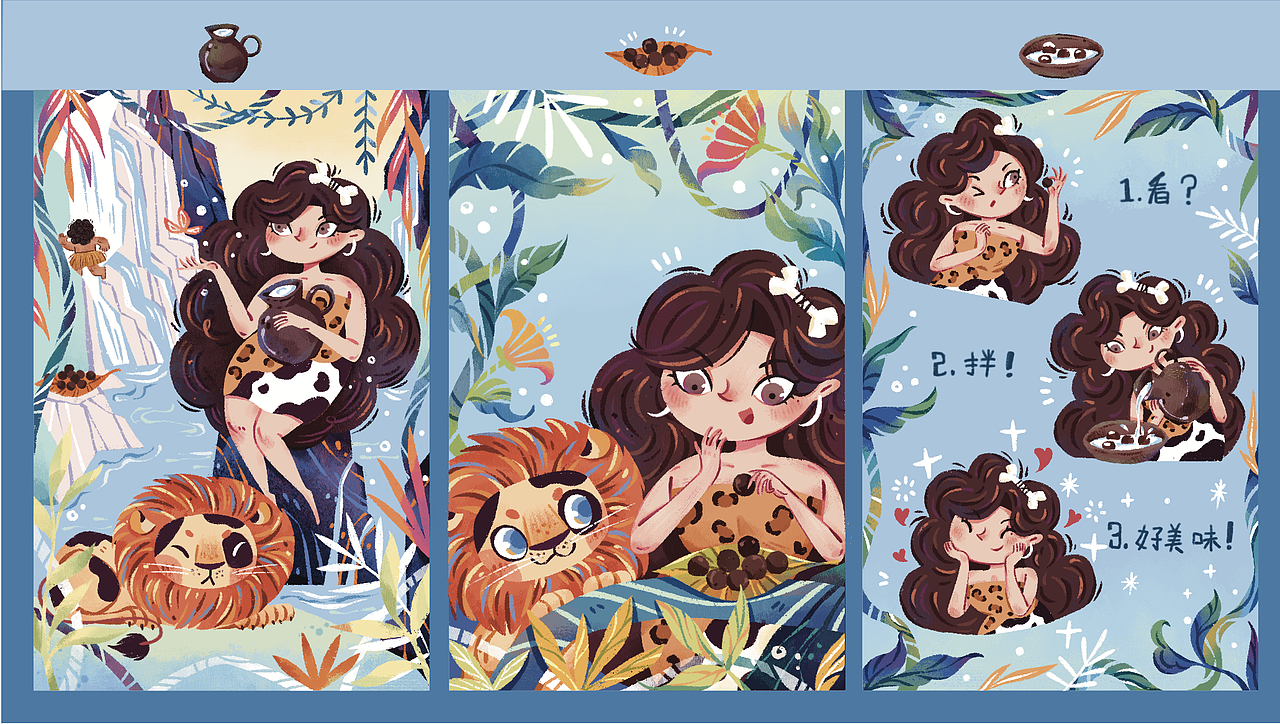 原始人系列-黑芝麻丸插画设计（图ZMzI2MzY0MzIw） - 商业插画 - 站酷设计师奇大人QIDAREN原创素材 - 站酷ZCOOL