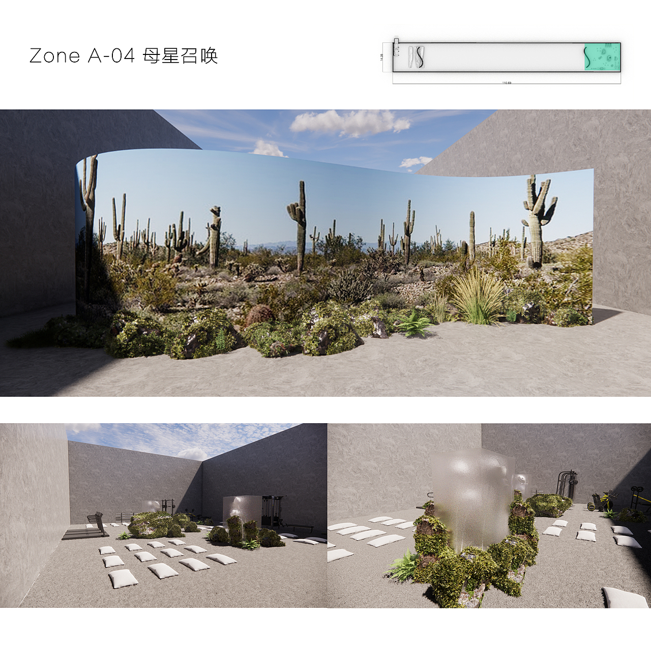 《逃亡火星》展陈设计(视觉/空间设计)