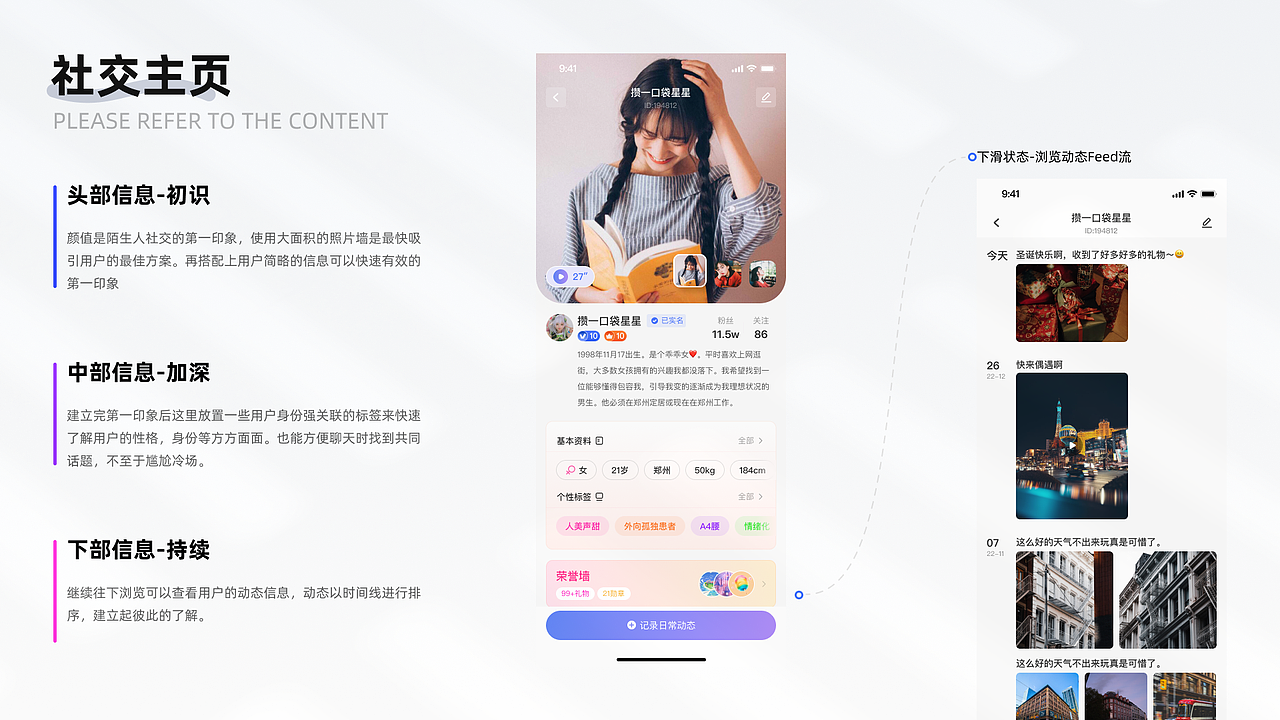 2022-2023作品复盘（图ZMzQ0NzkyMDI0） - APP界面 - 站酷设计师TUNE_天宇原创素材 - 站酷ZCOOL